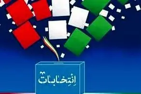 جلسه مشترک شورای وحدت و ائتلاف برای انتخابات برگزار شد+جزییات