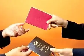 اعلام مبلغ جدید تعویض شناسنامه های جلد قرمز/ فورا بخوانید!