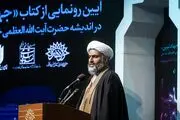 به غیر از تهران، قشر متوسط زندگی آبرومندی دارند/ رسانه‌ها به صحبت‌های ائمه جمعه در مورد حجاب ضریب می‌دهند