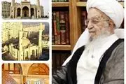 پیام قدردانی آیت الله مکارم شیرازی