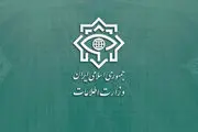 در اصفهان یک تیم کشف شد| تیم موفق به اجرای عملیات شد؟ 