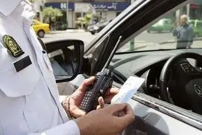 انتقام عجیب این زن از نامزد سابقش با تخلف رانندگی!