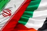 پس از ۷ سال، سفیر امارات به تهران برگشت