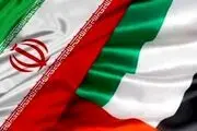 پس از ۷ سال، سفیر امارات به تهران برگشت