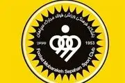 باشگاه سپاهان جواب همسر رضا شکاری را داد!
