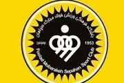 اتهامات سنگین مجری پرسپولیسی به تیم اصفهانی؛ سپاهان به فساد متهم شد