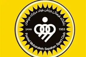 باشگاه سپاهان جواب همسر رضا شکاری را داد!
