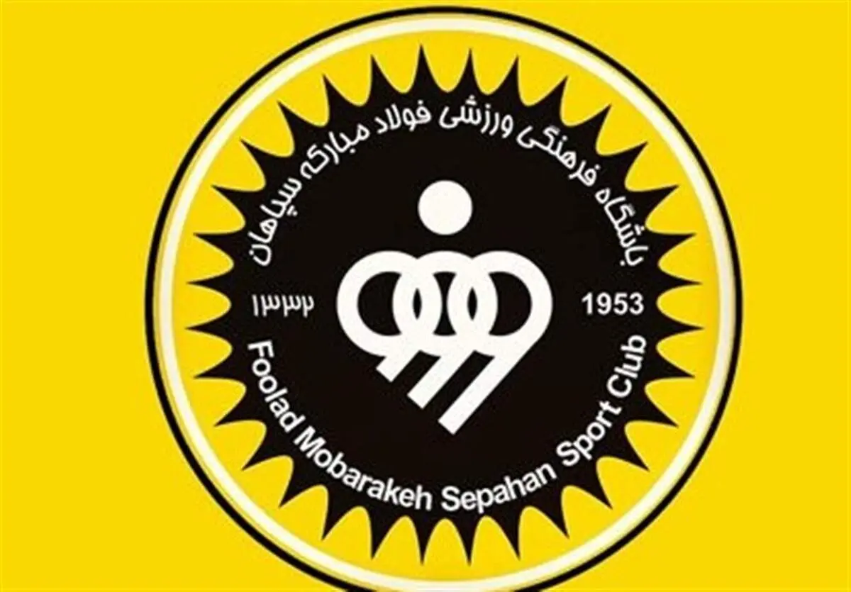 باشگاه سپاهان جواب همسر رضا شکاری را داد!
