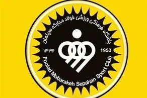 اتهامات سنگین مجری پرسپولیسی به تیم اصفهانی؛ سپاهان به فساد متهم شد