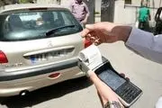 اعلام تاریخ اعمال جرایم جدید رانندگی