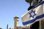 اسرائیل پیام جدید فرستاد