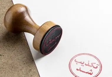 ترور فرمانده نیروی دریایی سپاه کذب است 