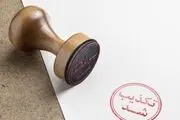 تیراندازی مأموران مرزبانی ایرانی به اتباع افغانستان صحت دارد؟ 