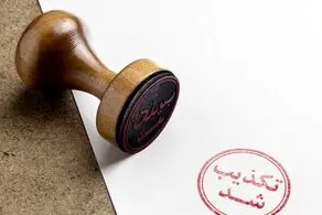 خبر شهادت سردار اسدی کذب است  