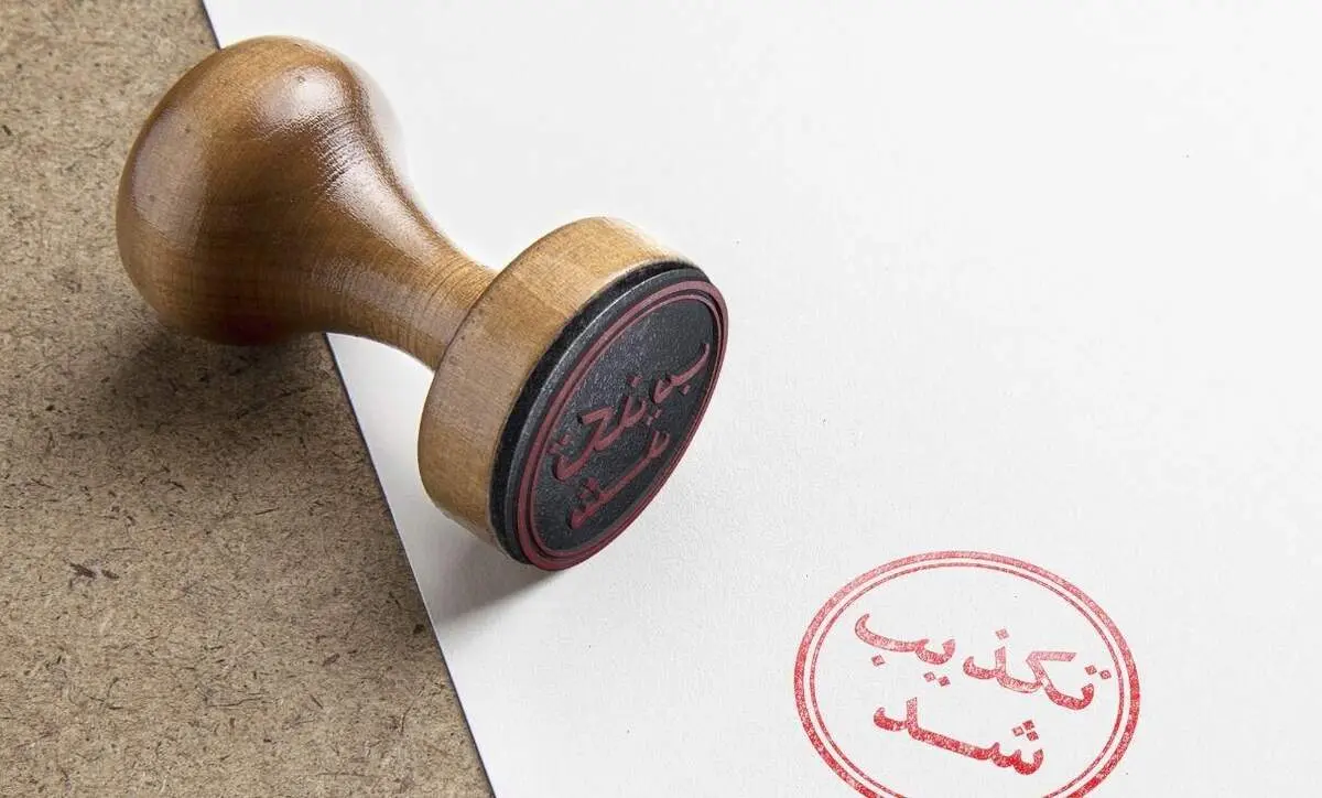 انتشار اخبار و نقل‌ قول‌هایی منتسب به رهبری صحت ندارد 
