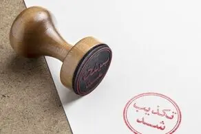 خبر شهادت سردار اسدی کذب است  