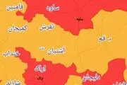 رنگ بندی کرونایی استان مرکزی از 16 فروردین 1400