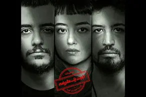 بلیت یک طرفه اسفند منتشر می شود/بازیگران ایرانی و ترکیه ای در کنار هم