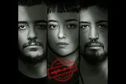 بلیت یک طرفه اسفند منتشر می شود/بازیگران ایرانی و ترکیه ای در کنار هم