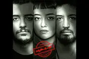 بلیت یک طرفه اسفند منتشر می شود/بازیگران ایرانی و ترکیه ای در کنار هم