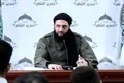 بیانیه تحریر الشام: هرگونه تحمیل حجاب بر زنان ممنوع است 