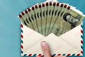 واریزی مهم برای این خانوارها از سوی دولت