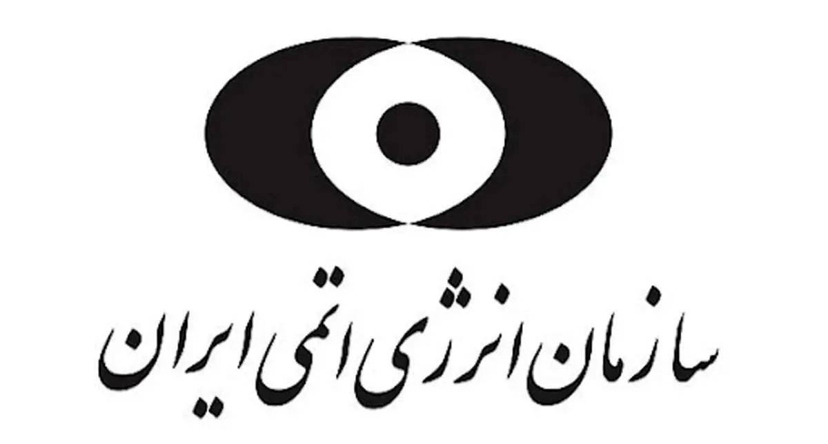 قاسم بینیاز به عنوان "مدیرکل دیپلماسی عمومی و اطلاعرسانی سازمان انرژی اتمی" منصوب شد