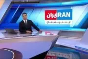 این فرد با پیکان پدرش 6 پلیس را زیر گرفت+فیلم