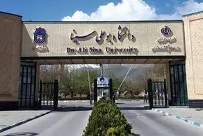 ماجرای رفتار غیراخلاقی دانشجویان خارجی دانشگاه همدان چیست؟