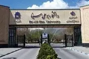 ماجرای رفتار غیراخلاقی دانشجویان خارجی دانشگاه همدان چیست؟