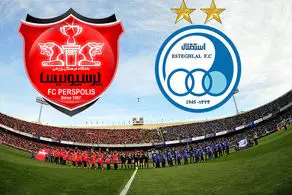 کری خواندن جدید سرخابی‌ها ! / واگذاری برای استقلال بیشتر سود داشت یا پرسپولیس؟