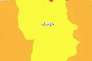 پاک ترین شهر استان خراسان جنوبی از لحاظ کرونا ویروس تا 18 فروردین ماه