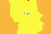 پاک ترین شهر استان خراسان جنوبی از لحاظ کرونا ویروس تا 18 فروردین ماه