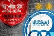 رونمایی از گاف دردسرساز فدراسیون برای استقلال و پرسپولیس