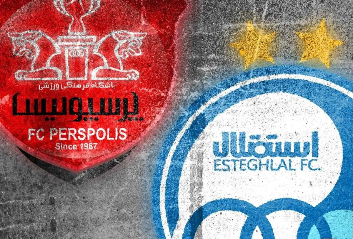 خطر بزرگ از بیخ گوش استقلال و پرسپولیس گذشت