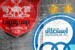 خطر بزرگ از بیخ گوش استقلال و پرسپولیس گذشت