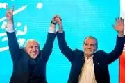 ظریف: پزشکیان را تنها نگذارید