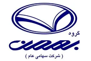 شرایط فروش بهمن موتور ویژه تیر ماه ۱۴۰۰ اعلام شد+ جدول