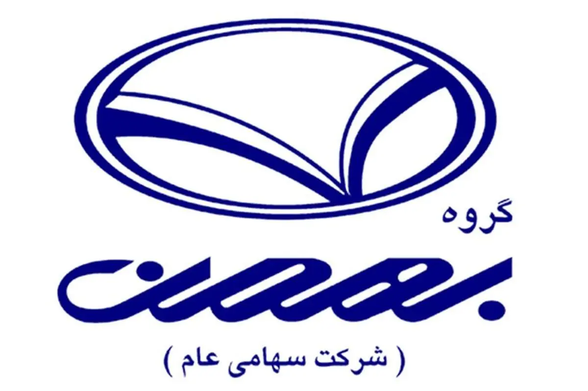 افزایش شدید قیمت محصولات بهمن خودرو + قیمت جدید