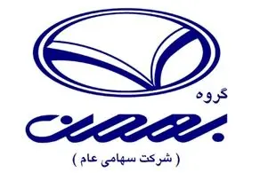 شرایط فروش فوری نقدی بهمن موتور اعلام شد + جدول