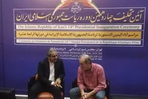 انریکه مورا وارد تهران شد
