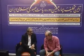 انریکه مورا وارد تهران شد