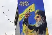 دختر سیدحسن نصرالله پس از شهادت پدرش چه گفت؟ 