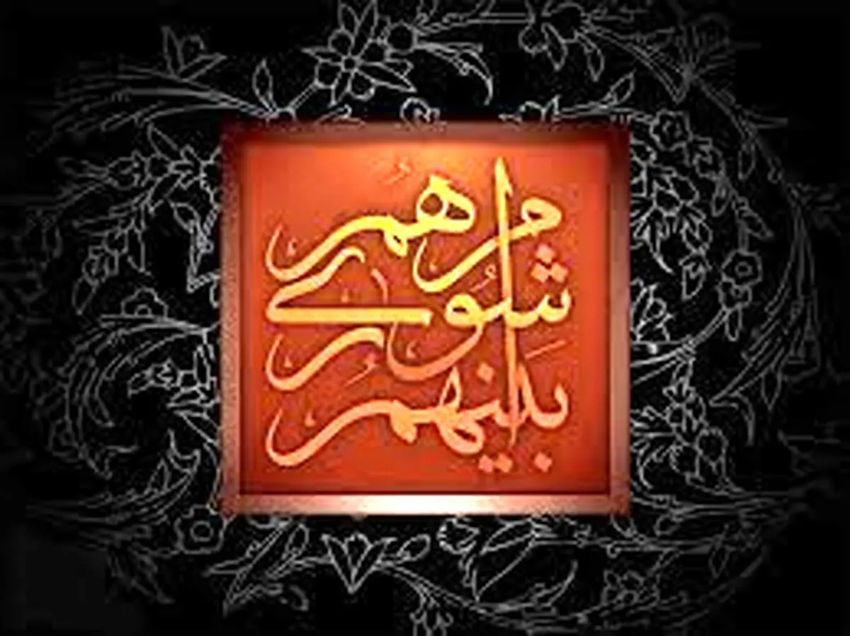 پایان بررسی صلاحیت داوطلبان انتخابات شورای شهر تهران/ تایید صلاحیت ۴۹۸۵ نفر 