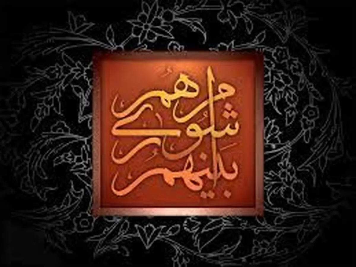 پایان بررسی صلاحیت داوطلبان انتخابات شورای شهر تهران/ تایید صلاحیت ۴۹۸۵ نفر 