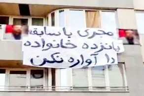 سرنوشت مستأجران مرتضی احمدی چه شد؟