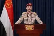 تصاویر سرنگونی پهپاد آمریکایی خبرساز شد 