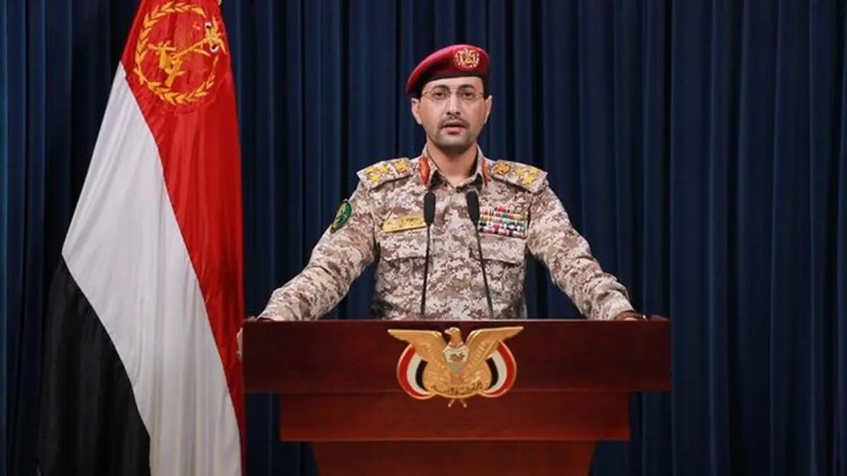 تصاویر سرنگونی پهپاد آمریکایی خبرساز شد 