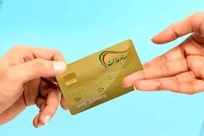 واریز سود سهام عدالت عقب افتاد