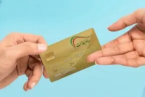 تغییر مبلغ سود مرحله دوم سهام عدالت/ اعلام مبالغ جدید